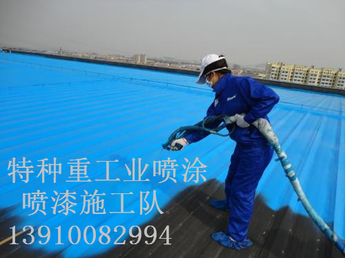 临泉除锈喷漆 & 设备厂房翻新